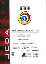 ISO9001