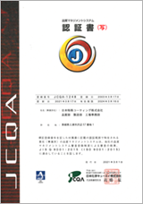 ISO9001
