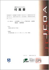 ISO9001
